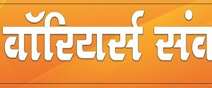 BJP 1