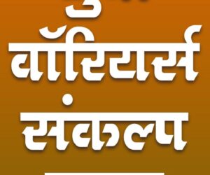 BJP 2