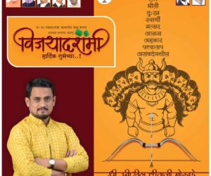 Dushera-nikhil