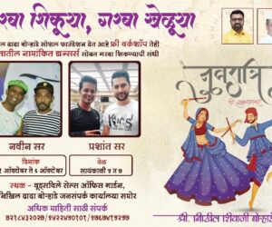 GARBA1