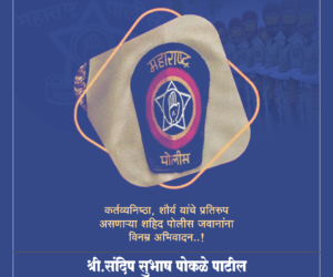 Police-Smuti-Din-1