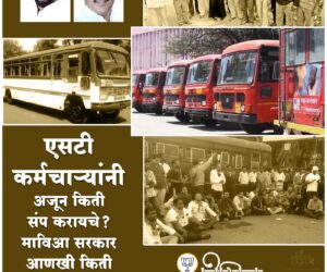 bus nikhil