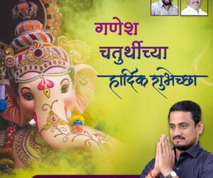 ganpati1