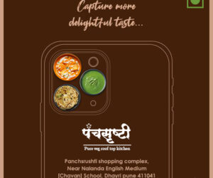 i phone