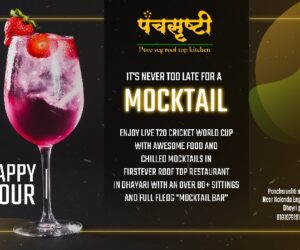 mocktail 1