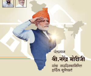 modi