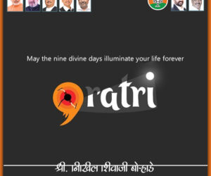 nikhil navratri