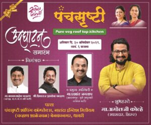 opening 25 by 30