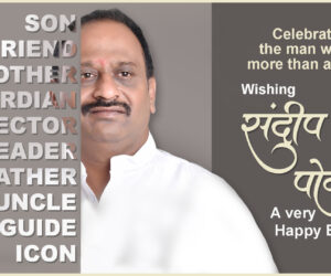 sandip birthday