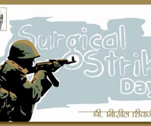 surgical-2